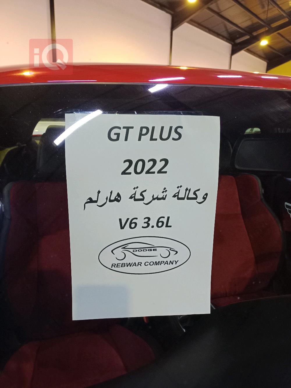 دۆج چالنجەر